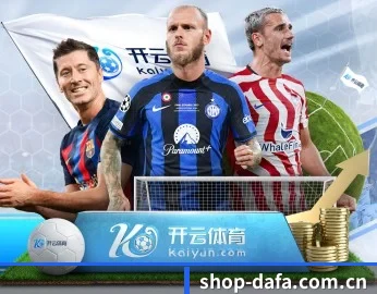 大发体育平台的故事